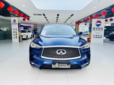 2020年10月 英菲尼迪 QX50 2.0T 四驅(qū)菁英版圖片