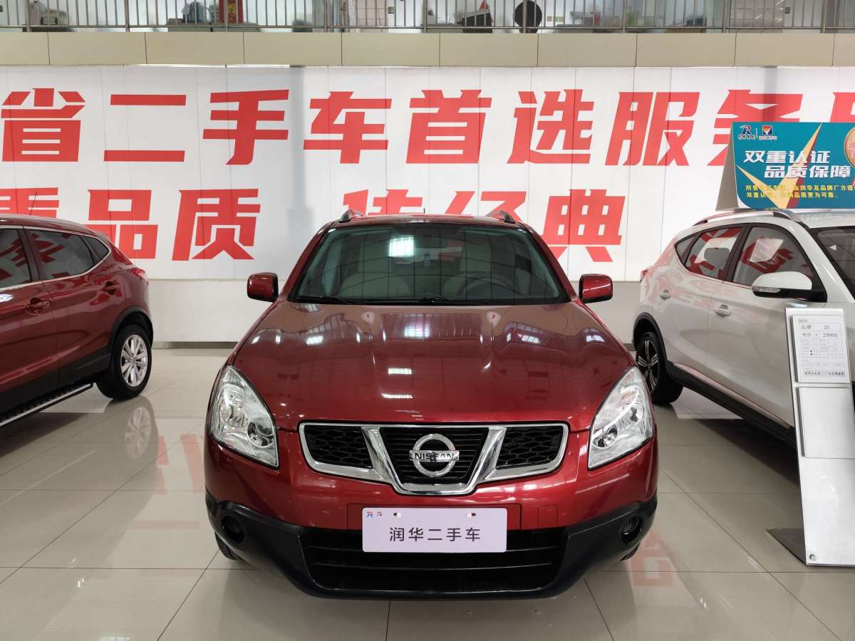 日產(chǎn) 逍客  2012款 1.6XE 風(fēng) 5MT 2WD圖片