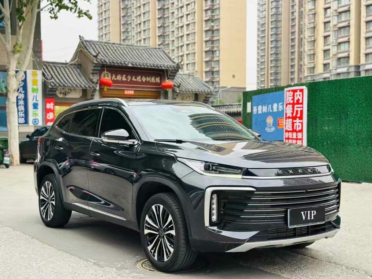 星途 星途TXL  2024款 300T 兩驅星享版圖片