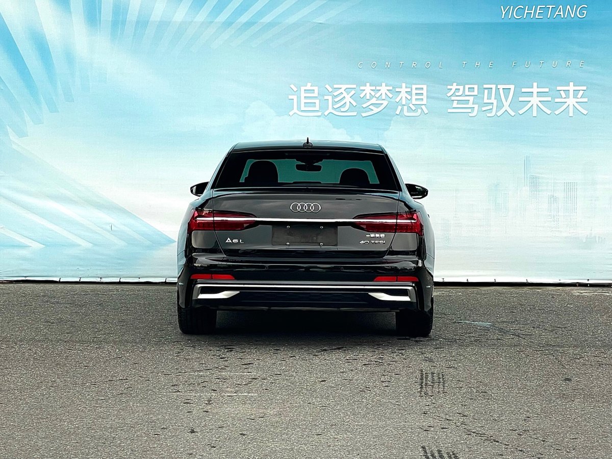 奧迪 奧迪A6L  2023款 改款 40 TFSI 豪華動(dòng)感型圖片