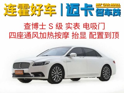 2019年5月 林肯 大陸 2.0T 兩驅(qū)尊耀版 國VI圖片