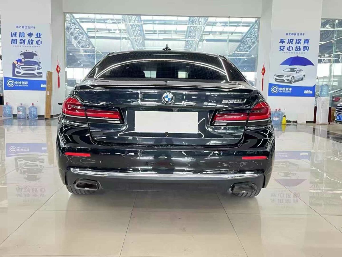 寶馬 寶馬5系  2023款 530Li xDrive 豪華套裝圖片