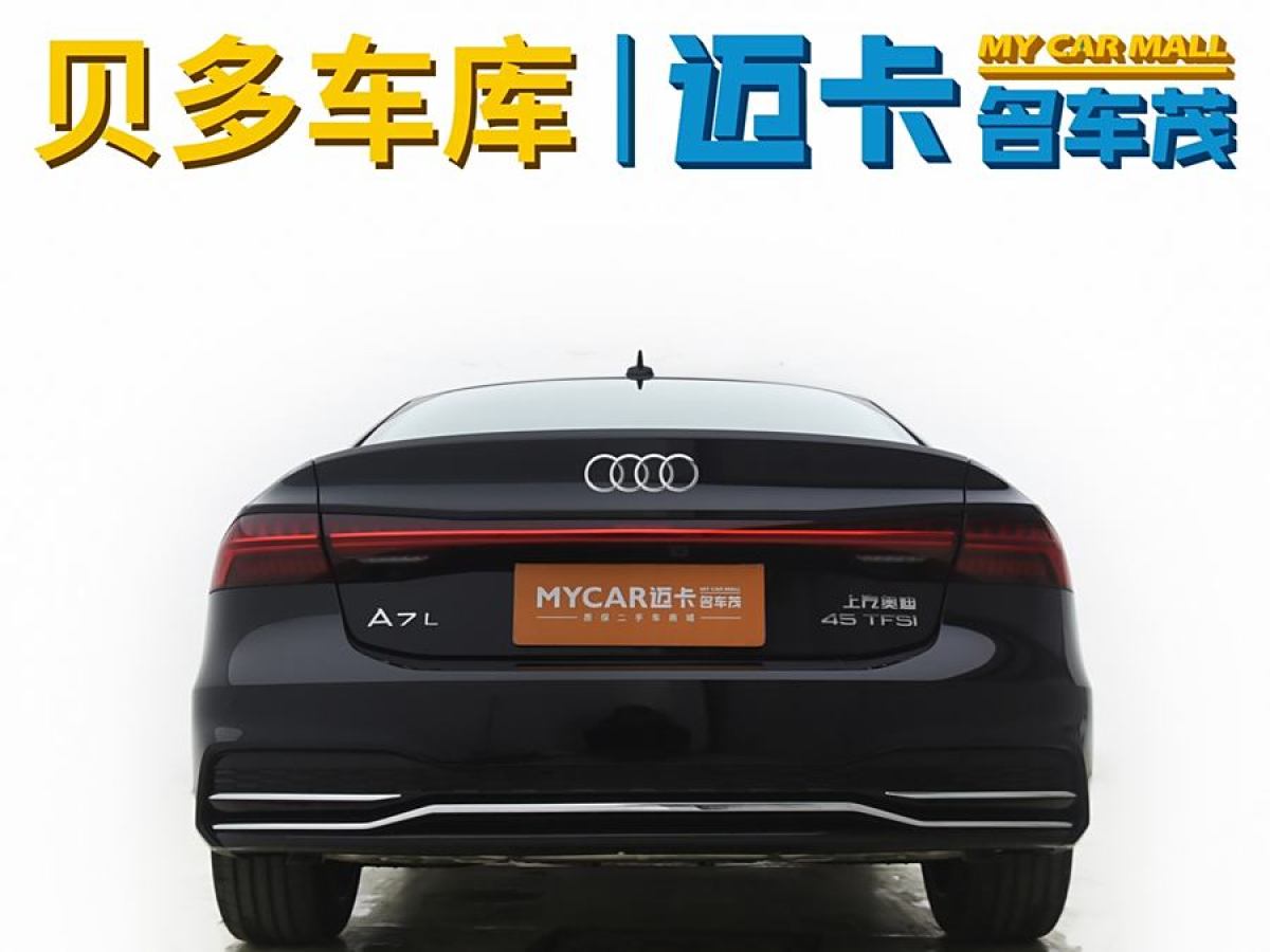 奧迪 奧迪A7L  2024款 45 TFSI 豪華型圖片