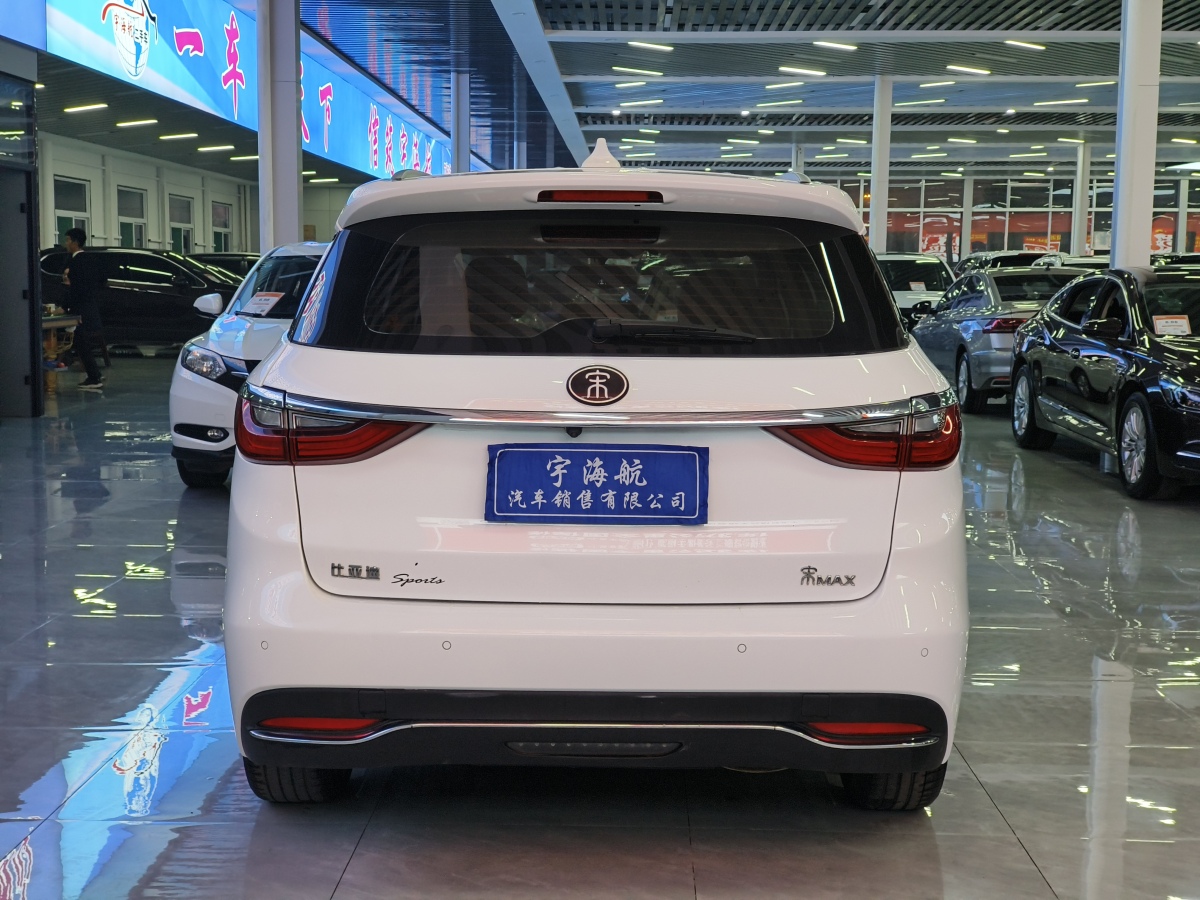 比亞迪 宋MAX  2018款 1.5T 自動智聯(lián)尊享型 7座圖片