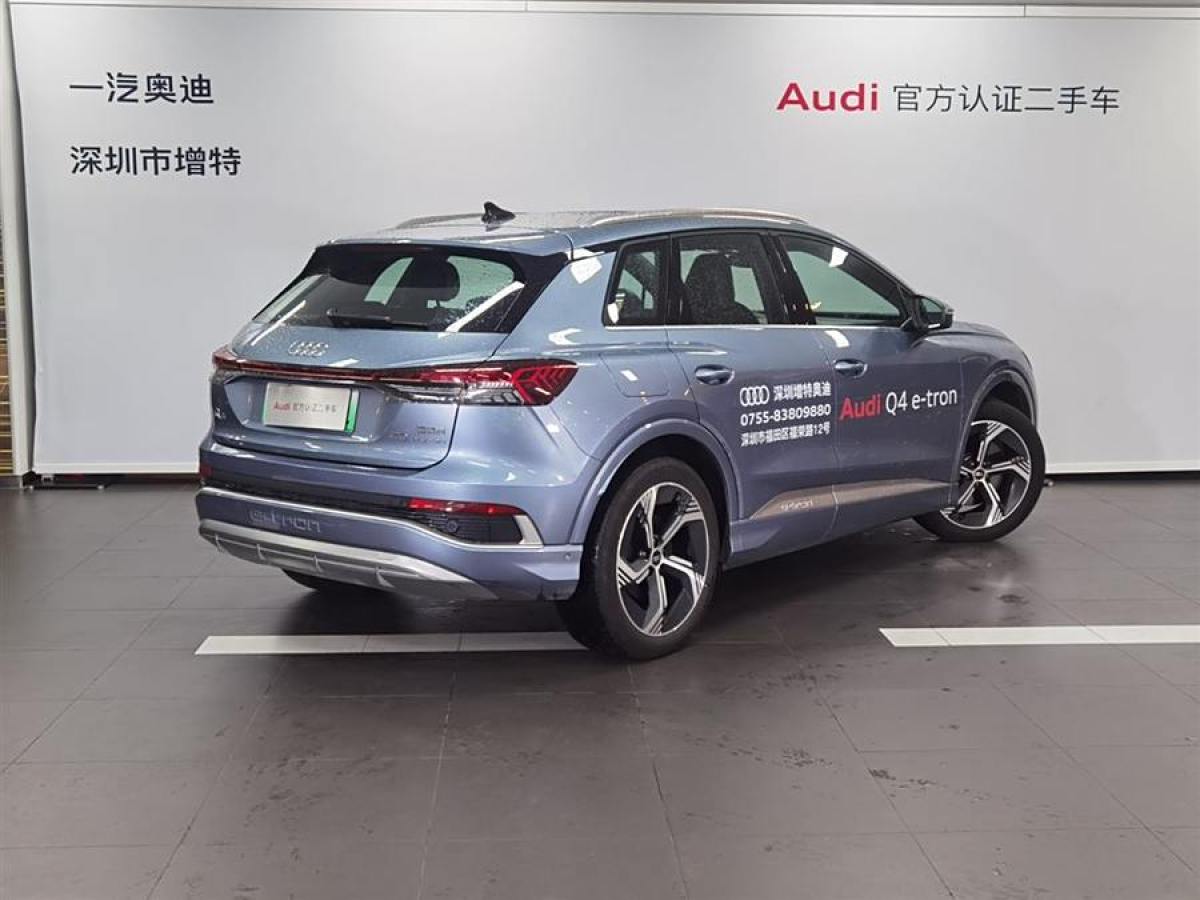 奧迪 奧迪Q4 e-tron  2022款 40 e-tron 創(chuàng)境版圖片