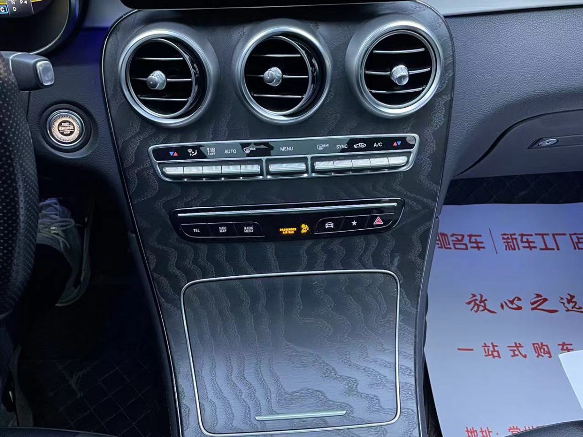 奔馳 奔馳GLC AMG  2020款 AMG GLC 43 4MATIC圖片