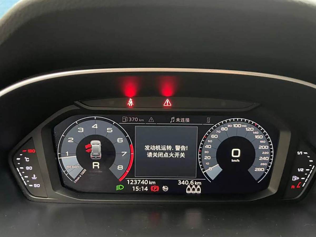 奧迪 奧迪Q3  2020款 35 TFSI 時(shí)尚動(dòng)感型圖片