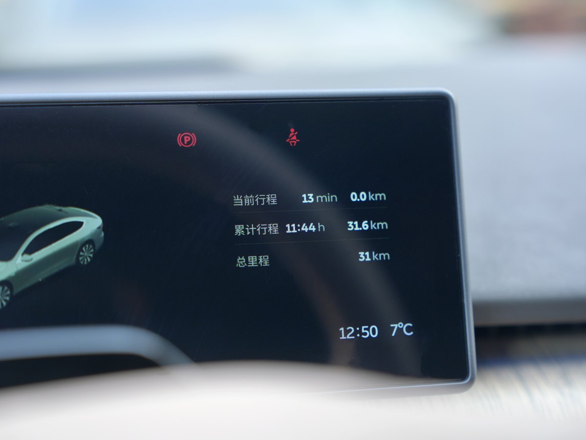 蔚來 蔚來ET7  2024款 75kWh 行政簽名版圖片