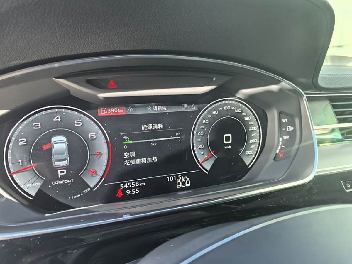 奧迪 奧迪A8  2021款 A8L 50 TFSI quattro 舒適型圖片