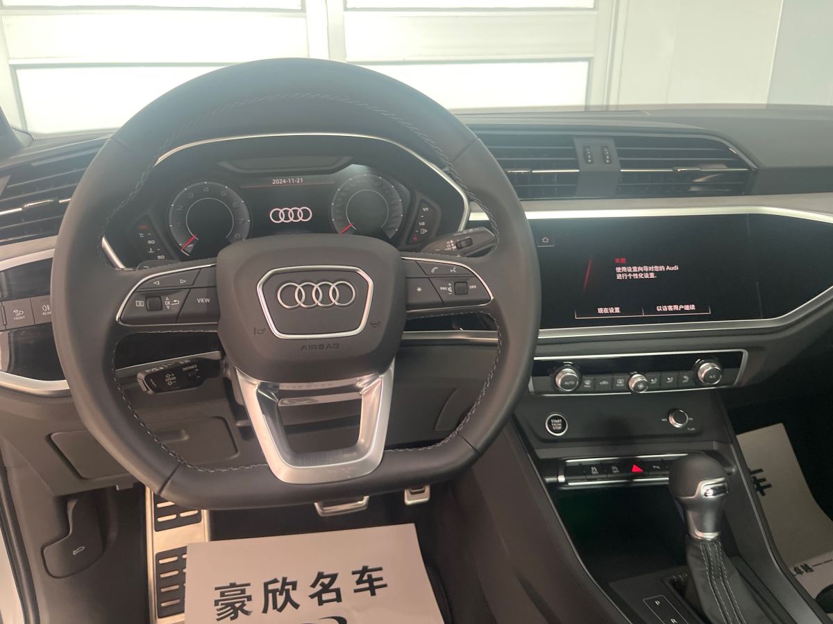 奧迪 奧迪Q3  2024款 35 TFSI 時(shí)尚動(dòng)感型圖片