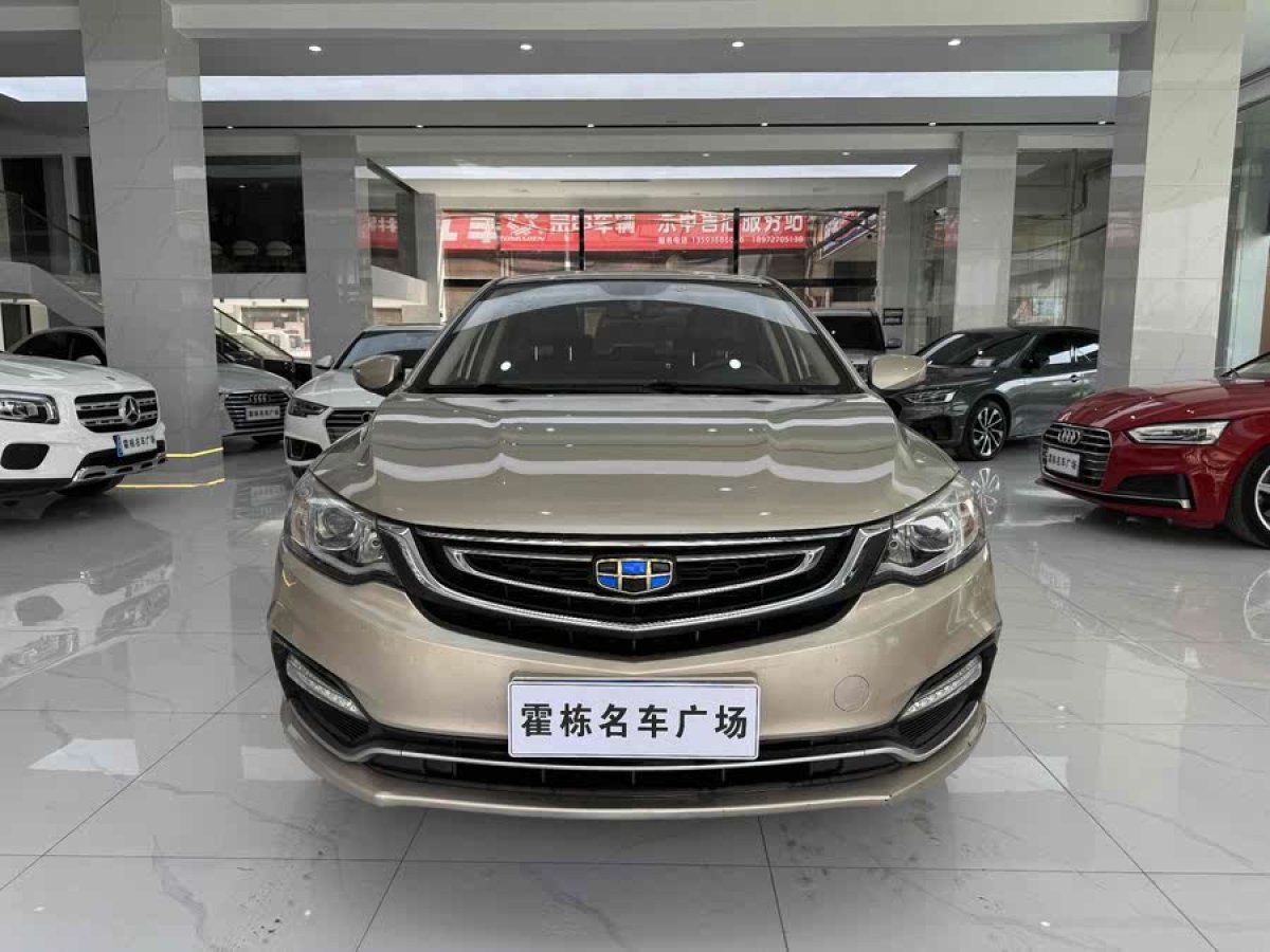 吉利 遠(yuǎn)景  2018款 1.5L 自動尊貴型圖片