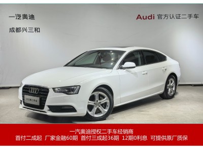 2013年7月 奧迪 奧迪A5(進口) Sportback 40 TFSI圖片