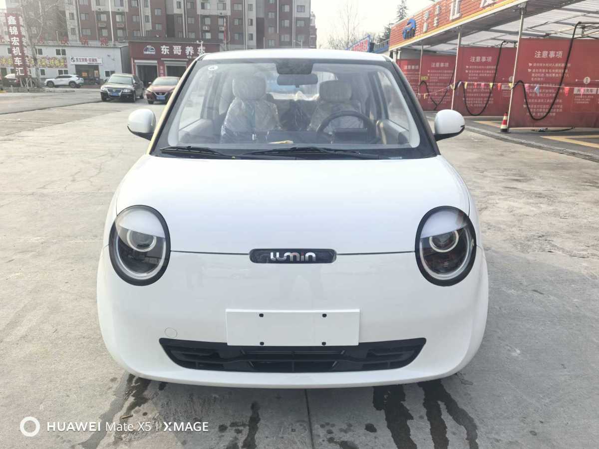 長(zhǎng)安 長(zhǎng)安Lumin  2023款 205km 香沁款圖片