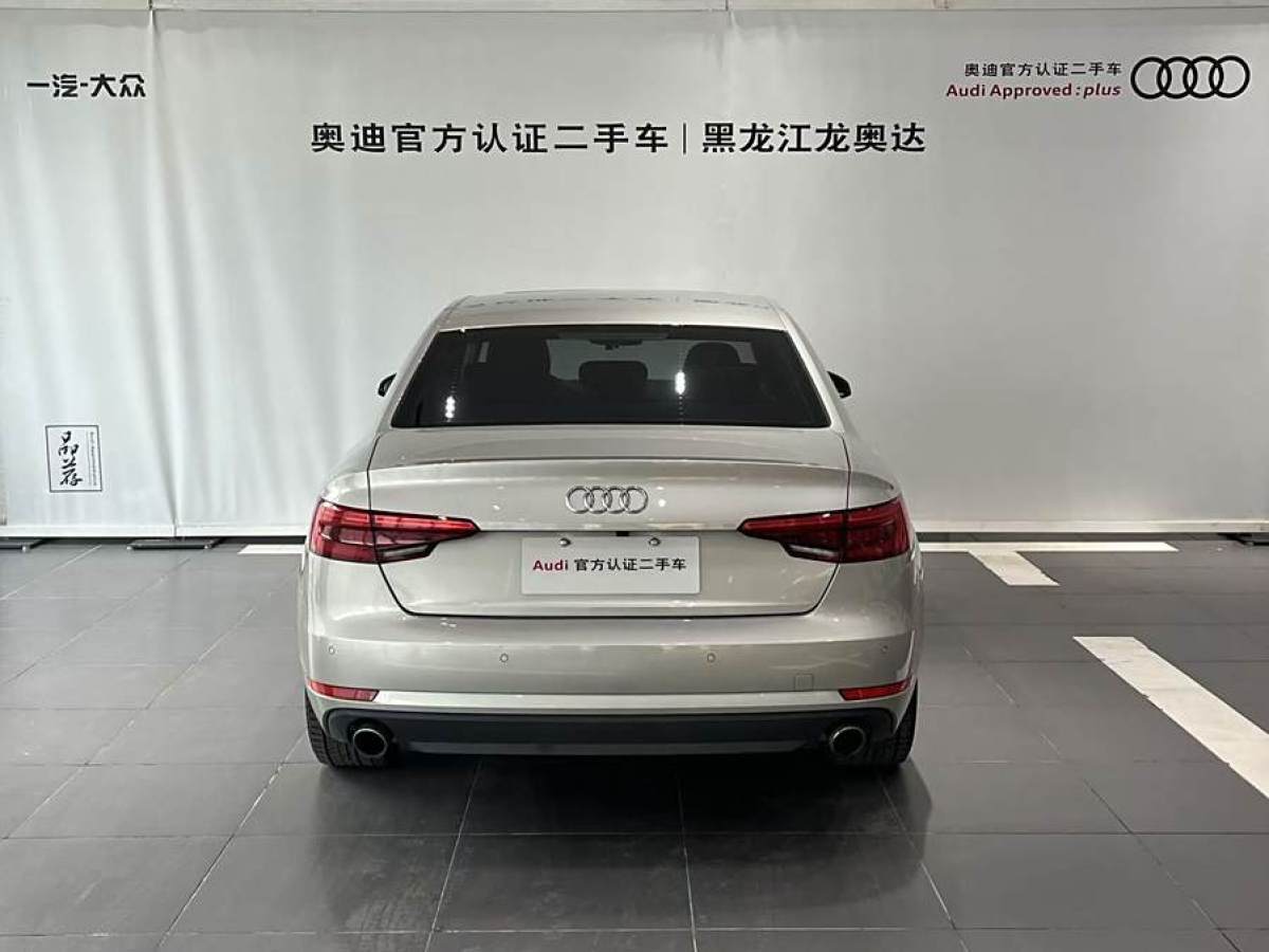 奧迪 奧迪A4L  2017款 Plus 40 TFSI 進(jìn)取型圖片