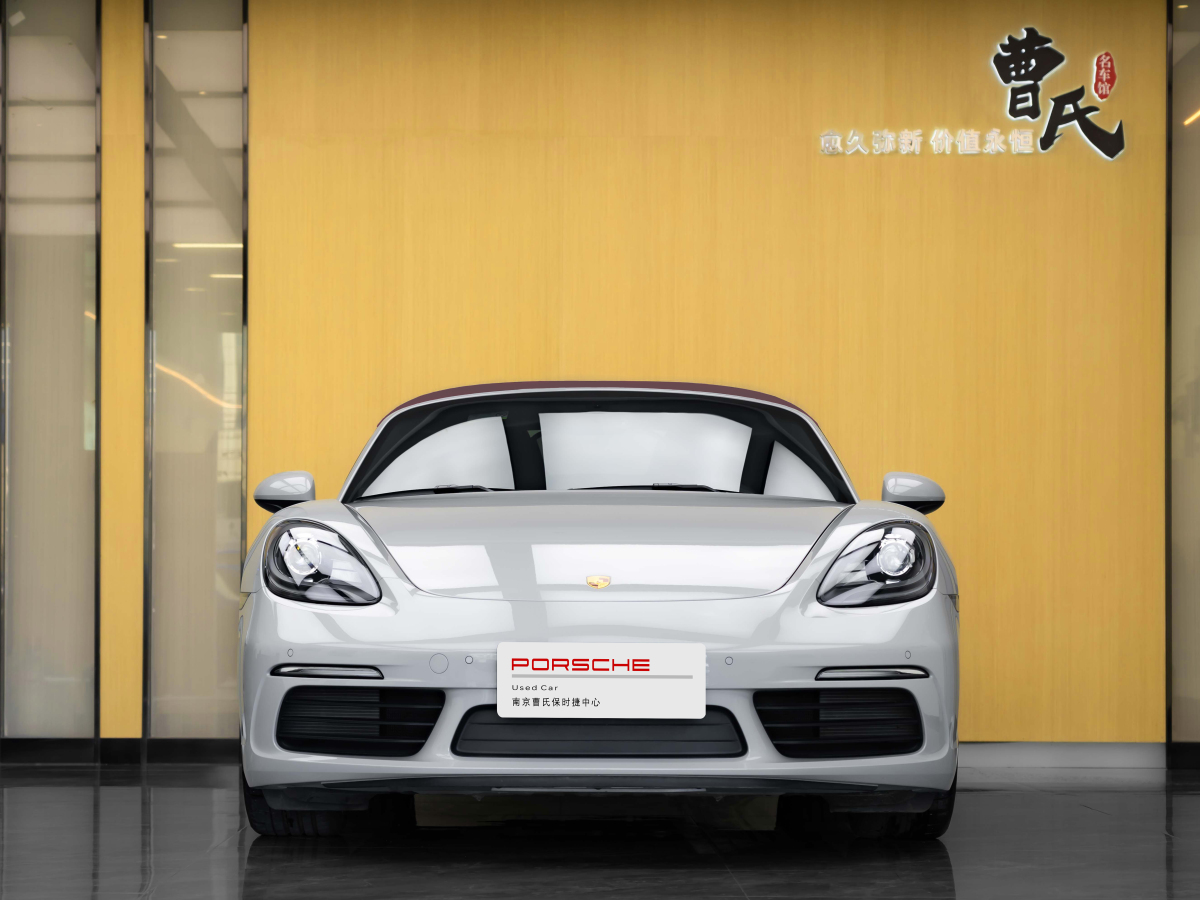 保時捷 718  2018款 Boxster 2.0T圖片