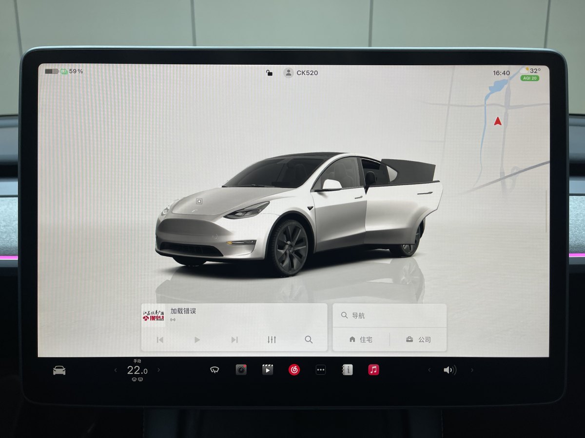 特斯拉 Model Y  2023款 煥新版 后輪驅(qū)動圖片