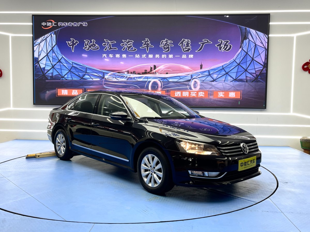 大眾 帕薩特  2015款 1.8TSI DSG尊榮版圖片