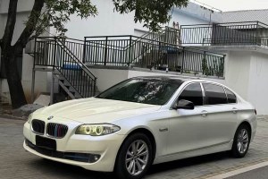 寶馬5系 寶馬 523Li 領(lǐng)先型