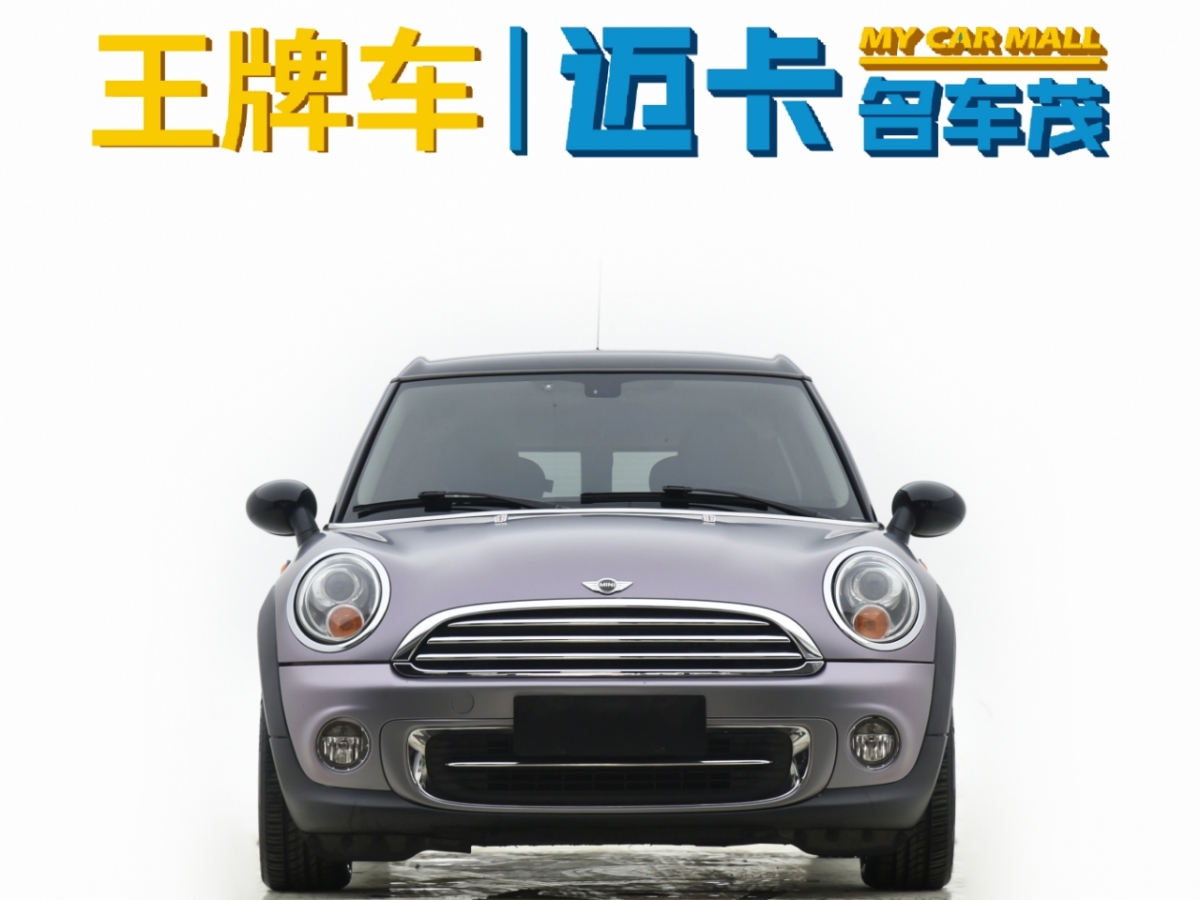 MINI CLUBMAN  2011款 1.6L COOPER Fun圖片