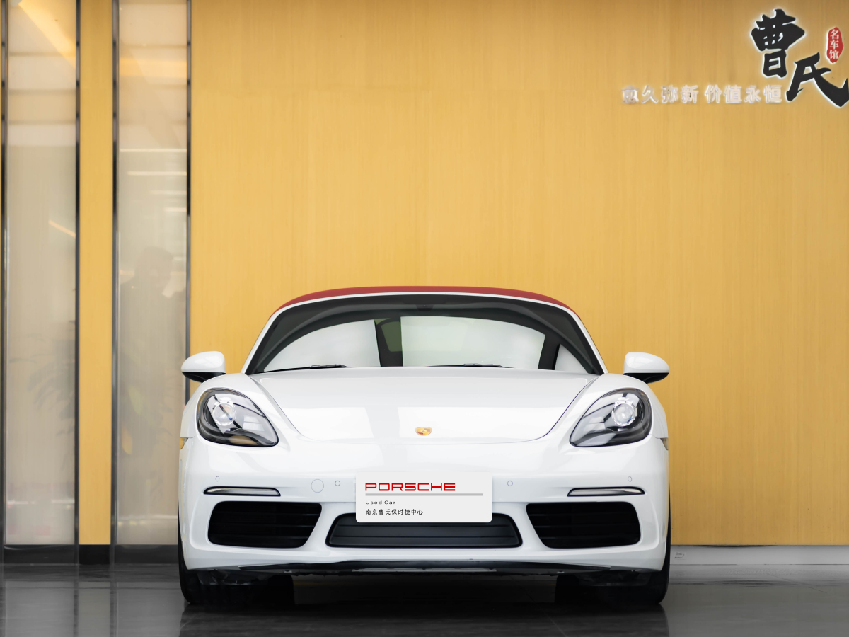 2021年4月保時(shí)捷 718  2020款 Boxster 2.0T