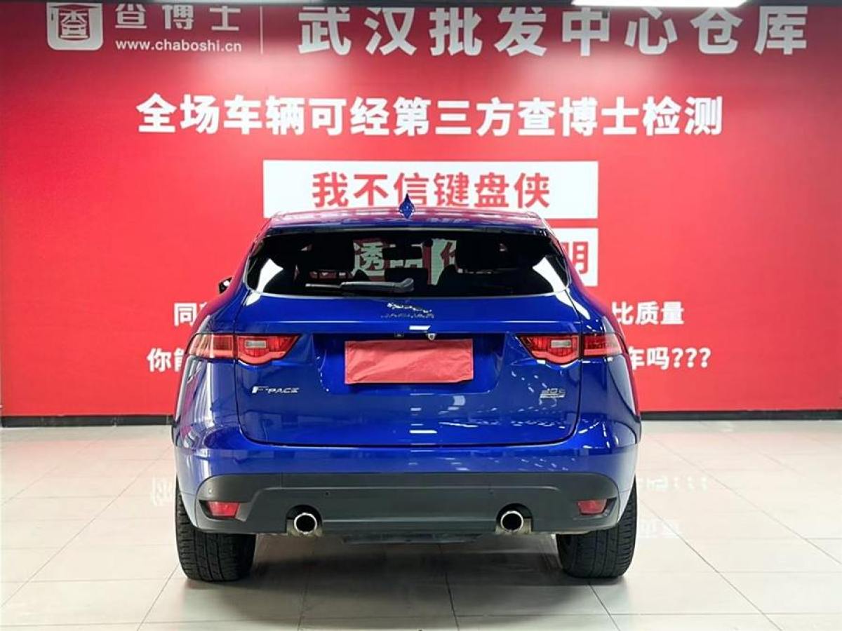 捷豹 F-PACE  2019款 2.0T 四驅(qū)R-Sport運動版圖片