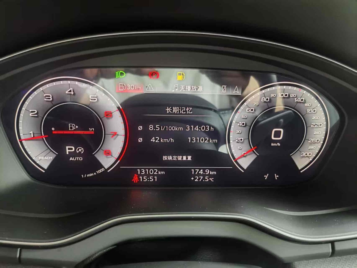 奧迪 奧迪Q5L  2024款 40 TFSI 豪華動(dòng)感型圖片