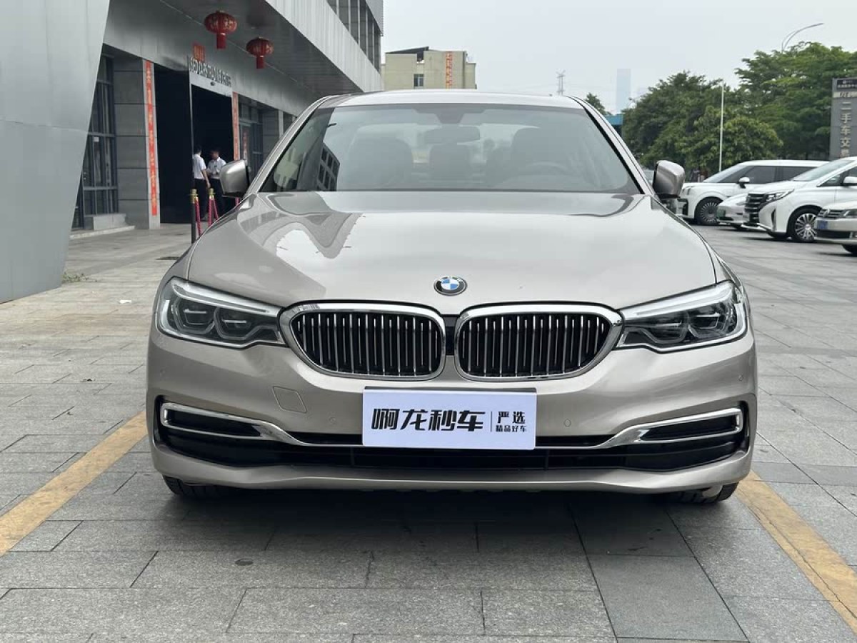 寶馬 寶馬5系  2020款 530Li 領先型 豪華套裝圖片