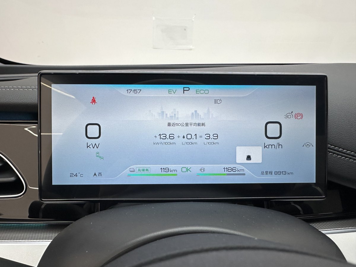 2024年6月比亞迪 海豹06 DM-i  2024款 DM-i 120KM旗艦型