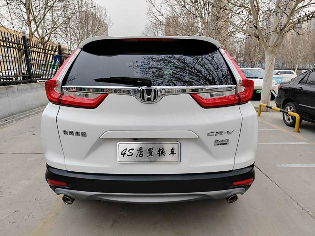 2018年8月本田 CR-V  2017款 240TURBO CVT兩驅(qū)都市版