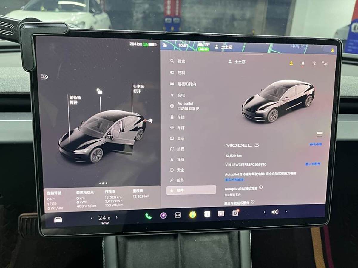 特斯拉 Model Y  2023款 后輪驅動版圖片