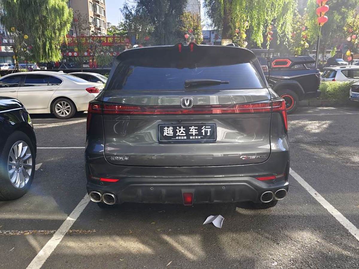 長(zhǎng)安 CS75 PLUS  2022款 第二代 2.0T 自動(dòng)尊貴型圖片