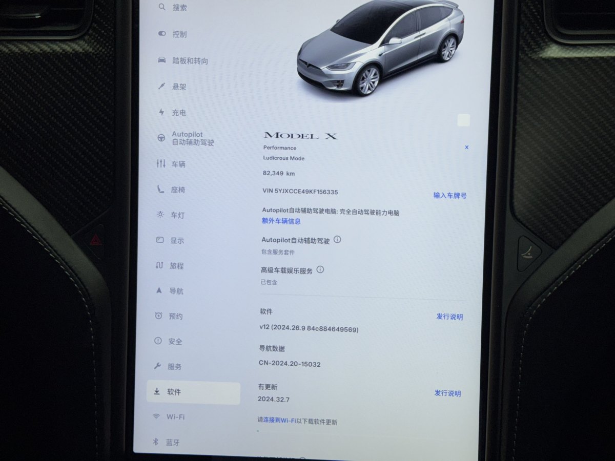 特斯拉 Model X  2019款 Performance 高性能版圖片