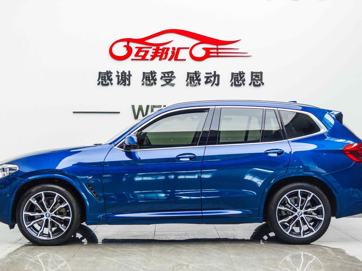 2020年10月寶馬 寶馬X3  2020款 xDrive30i 領(lǐng)先型 M運動套裝