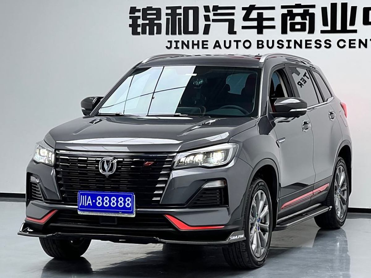 2023年6月長安 CS75 PLUS  2023款 第三代 1.5T 自動尊貴型