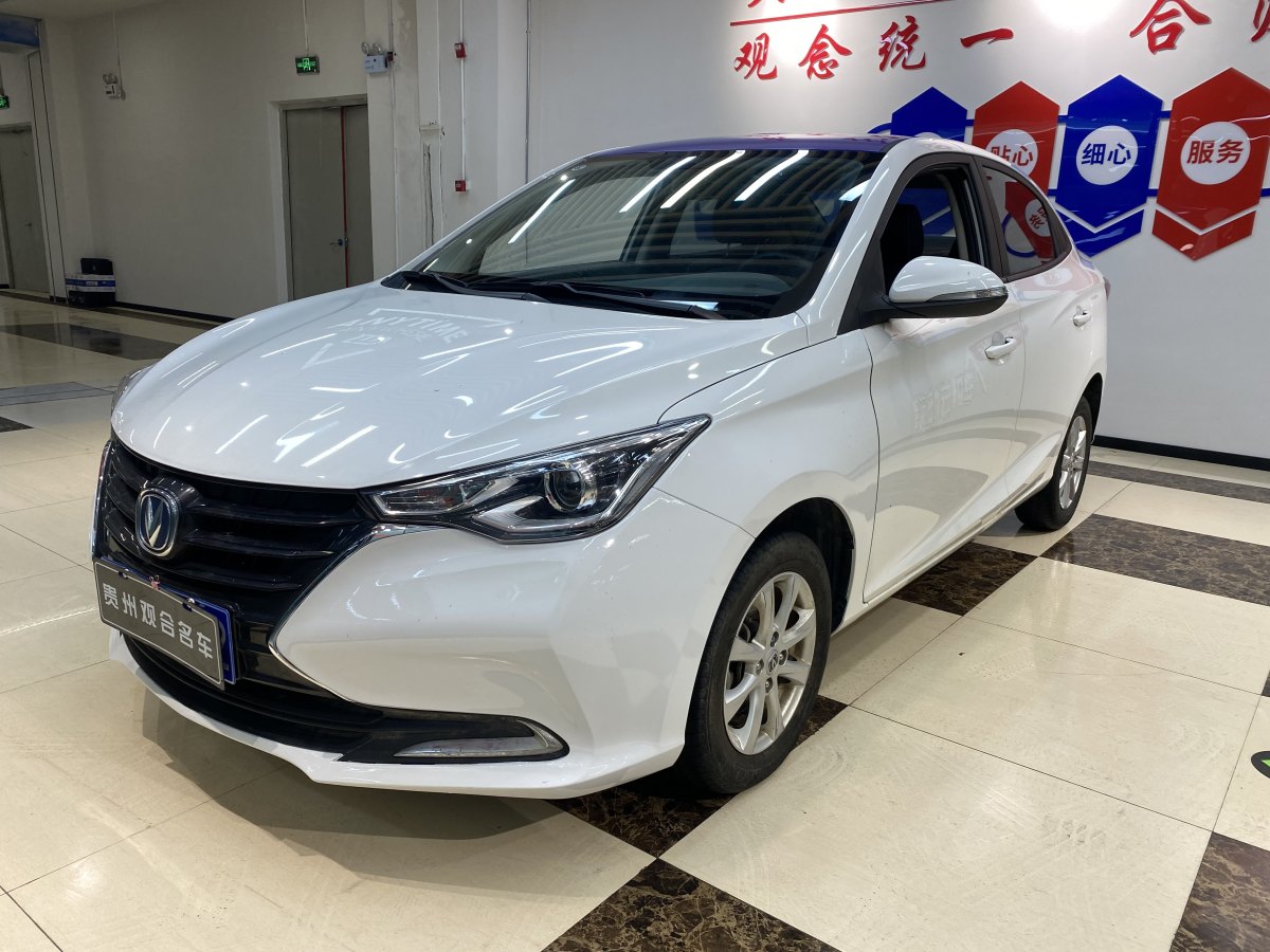 長安 悅翔  2019款  1.5L DCT舒適型 國VI圖片