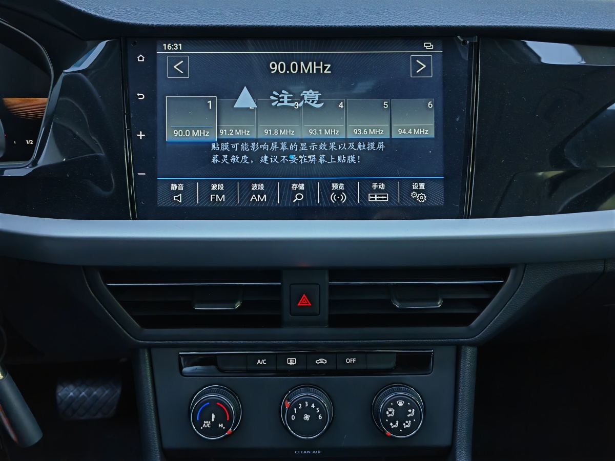 大眾 朗逸  2022款 280TSI DSG舒適版圖片