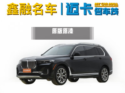 2019年11月 寶馬 寶馬X7(進(jìn)口) xDrive40i 領(lǐng)先型豪華套裝圖片