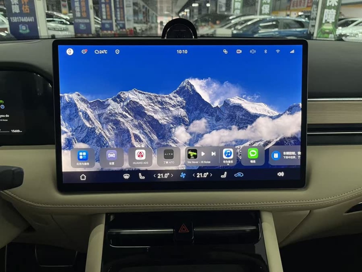 賽力斯 問界M5  2024款 增程 Max RS 四驅(qū)高階智駕版圖片