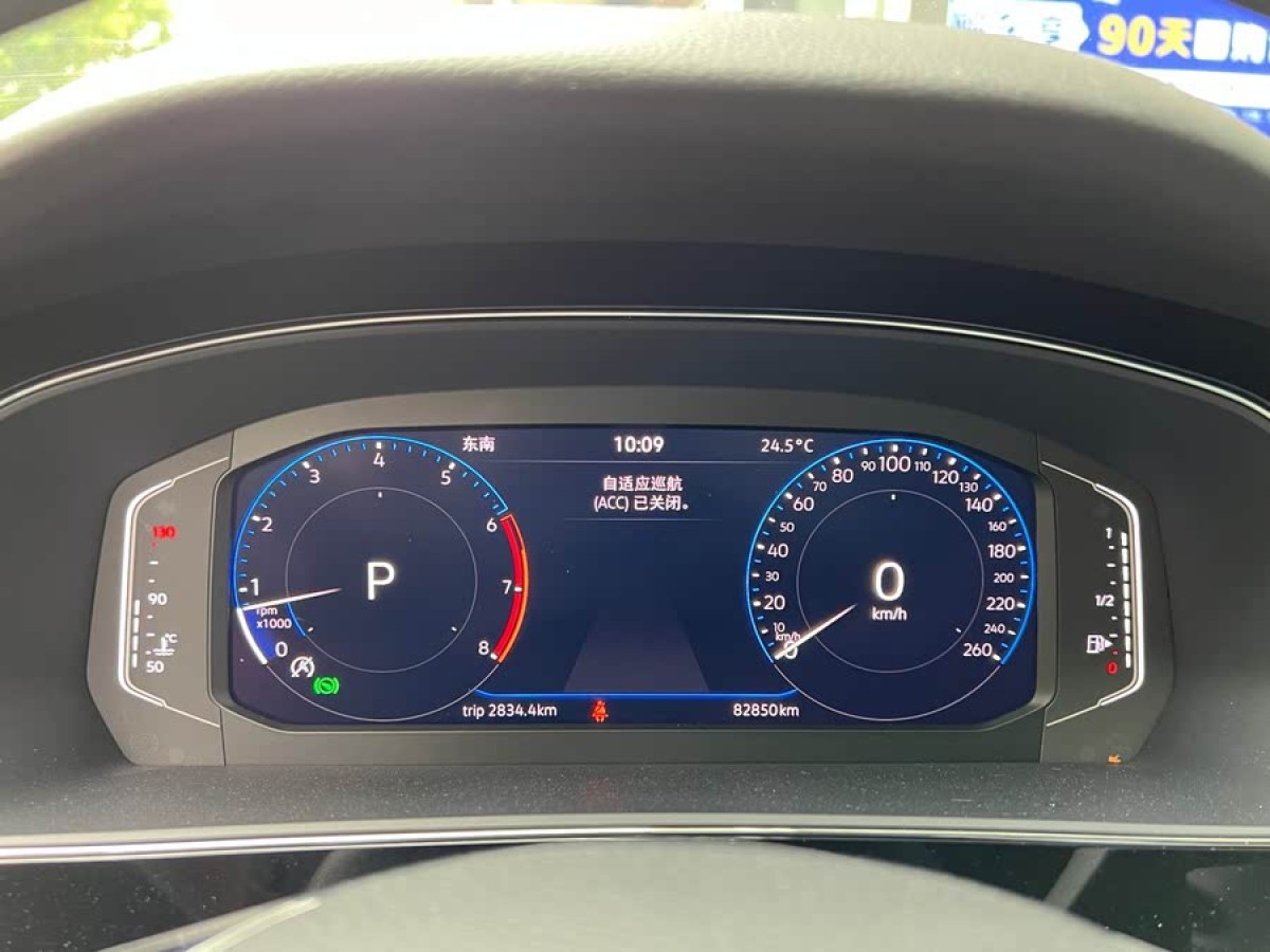 大眾 帕薩特  2020款 改款 330TSI 豪華版 國(guó)VI圖片
