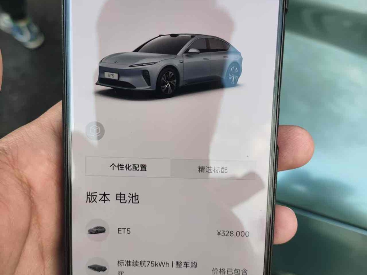 蔚來(lái) 蔚來(lái)ET5  2022款 75kWh圖片