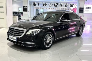 奔馳S級(jí) 奔馳 S 320 L