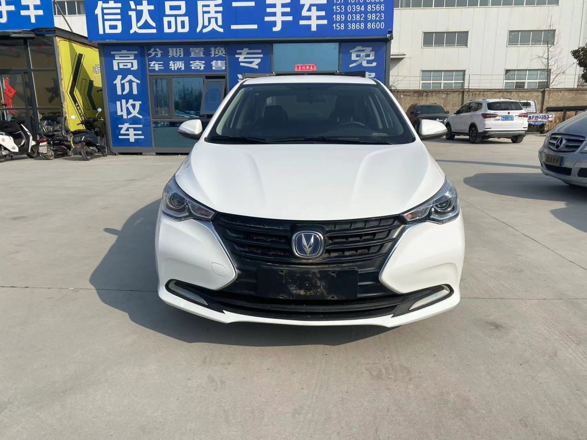 長(zhǎng)安 悅翔  2019款  1.5L DCT舒適型 國(guó)VI圖片