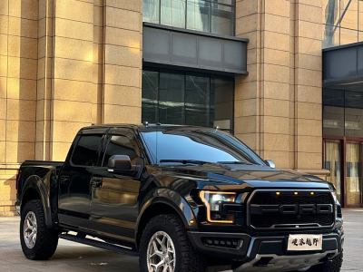 2018年5月 福特 F-150(進(jìn)口) 3.5T 猛禽性能勁化版圖片