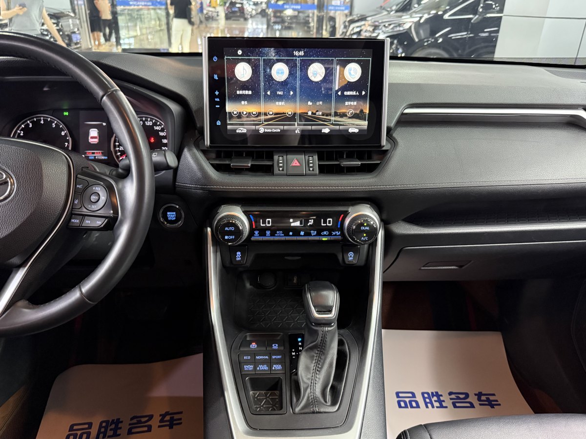 豐田 威蘭達(dá)  2022款 2.0L CVT四驅(qū)豪華版圖片