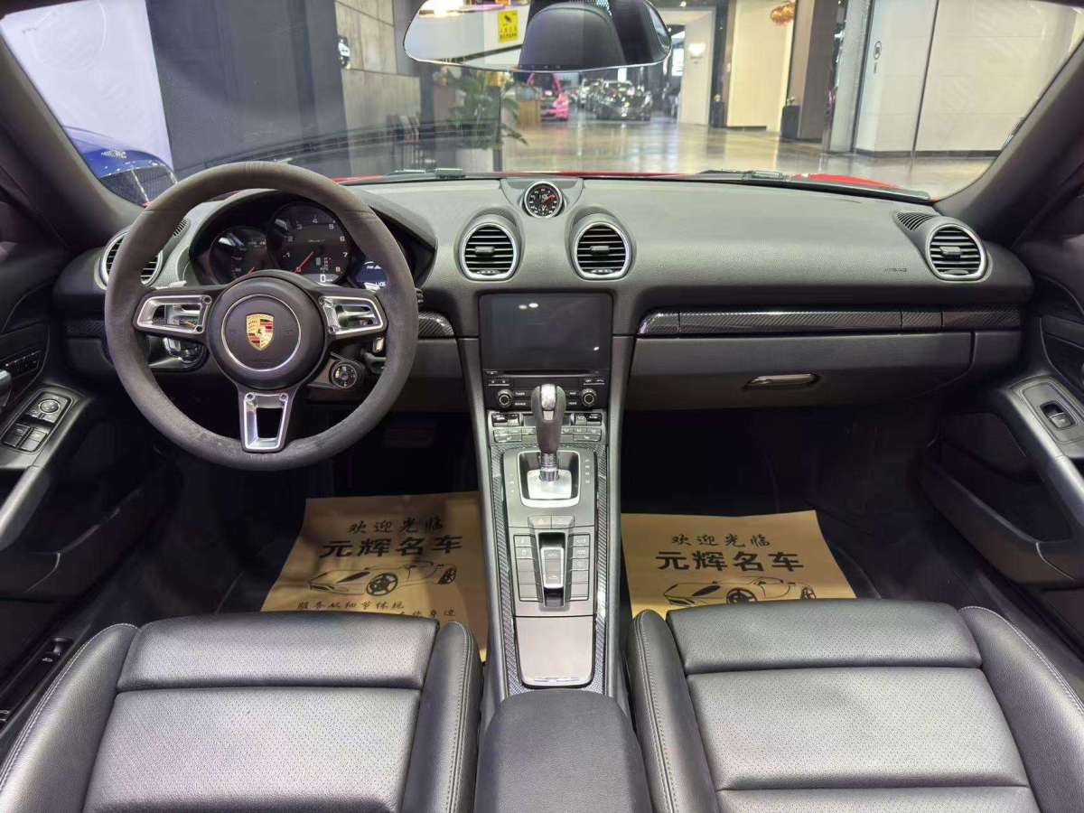 保時捷 718  2022款 Boxster T 2.0T圖片