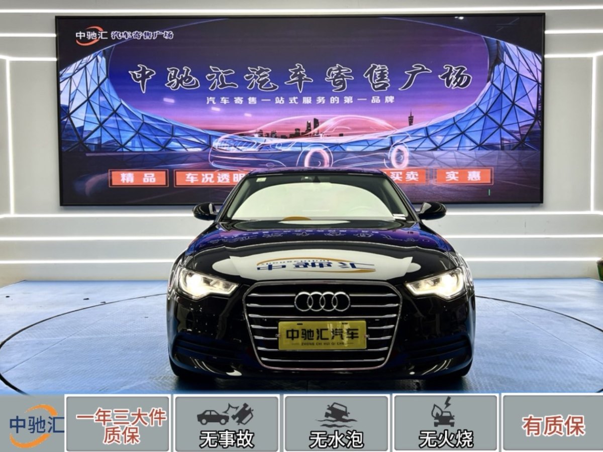 奧迪 奧迪A6L  2014款 TFSI 標(biāo)準(zhǔn)型圖片