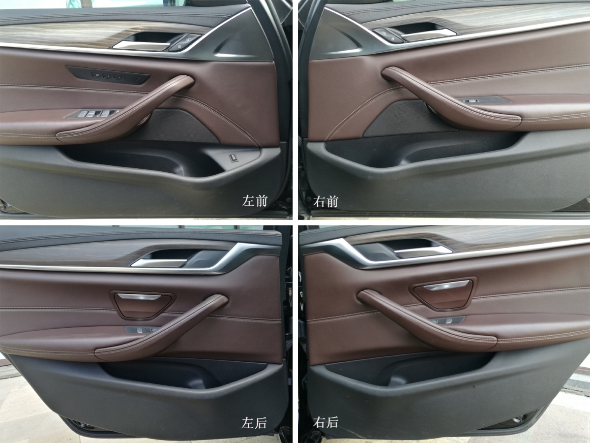 宝马 宝马5系  2018款 改款 530Li 领先型 豪华套装图片