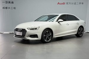 奧迪A4L 奧迪 40 TFSI 時尚致雅型
