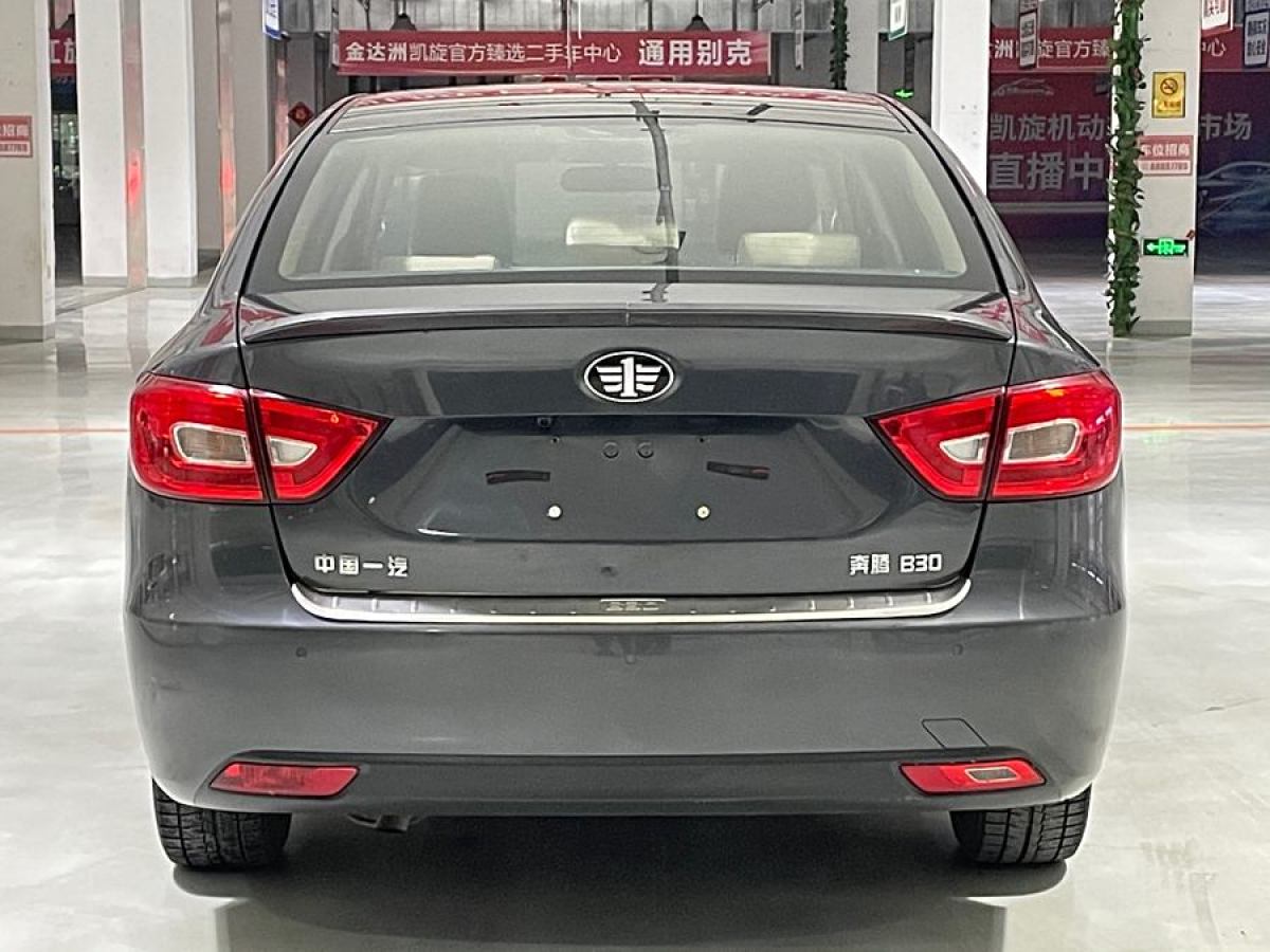 奔騰 B30  2016款 1.6L 自動豪華型圖片