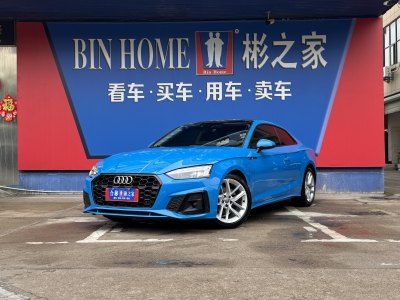 2021年1月 奧迪 奧迪A5(進口) Coupe 40 TFSI 時尚動感型圖片